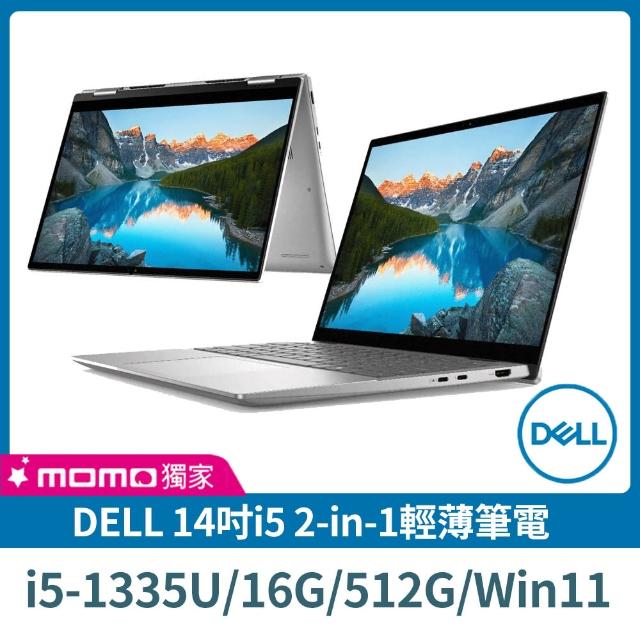【DELL 戴爾】M365超值組★14吋i5 2-in-1輕薄筆電(Inspiron/i5-1335U/16G/512G SSD/W11)