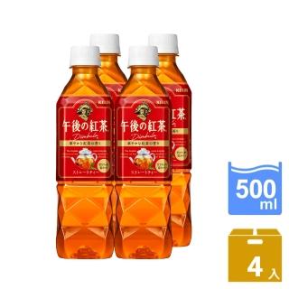 【KIRIN 麒麟】午後紅茶-原味紅茶500mlx4入(日本原裝進口)