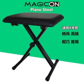 【MAGICON】3段可調折疊式鋼琴椅(折疊琴凳 鋼琴椅 升降折疊 三段式 多功能 琴凳)