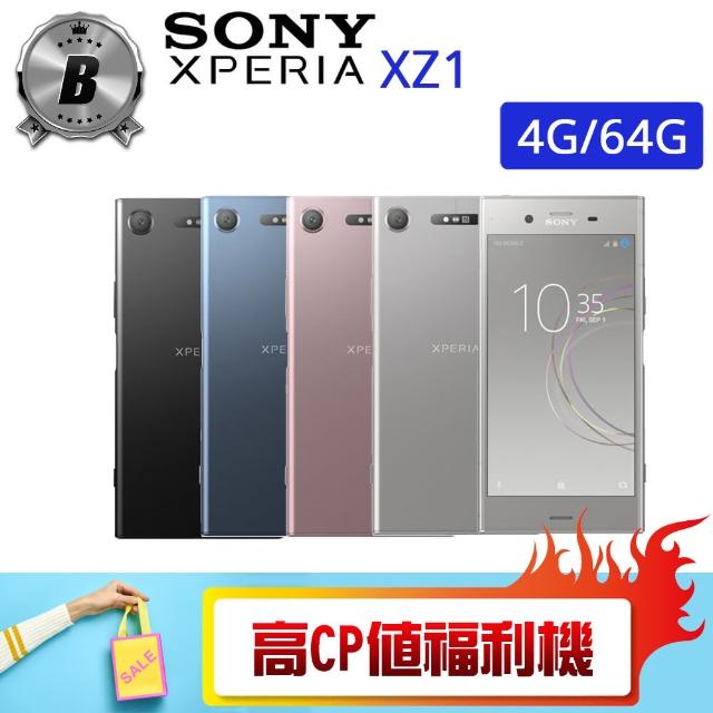 SONY 索尼】C級福利品G8342 4G/64G XPERIA XZ1(贈殼貼組) - momo購物網