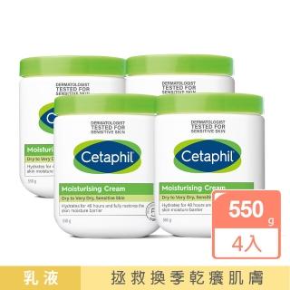 【Cetaphil】長效潤膚霜 550gx4入(溫和乳霜 全新包裝配方升級)