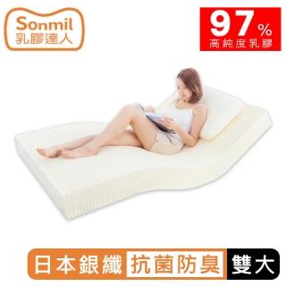 【sonmil】97%高純度 日本銀纖防水乳膠床墊6尺15cm雙人加大床墊 3M吸濕排汗防蹣(頂級先進醫材大廠)