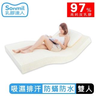 【sonmil】97%高純度 防蹣防水乳膠床墊5尺7.5cm雙人床墊 3M吸濕排汗透氣(頂級先進醫材大廠)