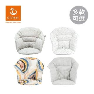 【STOKKE】Clikk 高腳椅配件(多款可選)