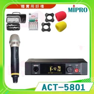 【MIPRO】ACT-5801(5GHz數位單頻道無線麥克風 配1手握式無線麥克風58H管身MU80音頭 嘉強公司貨保固一年)