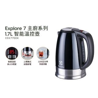 【Electrolux 伊萊克斯】Explore 7 主廚系列智能溫控壺-1.7L(EEK7700K)