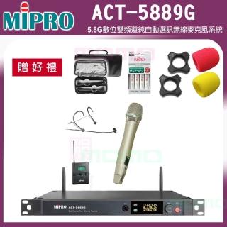【MIPRO】ACT-5889G 配1手握式MU-90/ACT-58HC+1頭戴式 麥克風(5.8G數位雙頻道無線麥克風 配MU-90音頭)