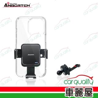 【ANBORTEH 安伯特】手機架 mini電動型萬用冷氣口 ABT-A077-1(車麗屋)