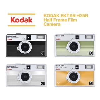 【Kodak 柯達】KODAK 柯達 EKTAR H35N 半格 底片相機(底片相機 復古相機 膠卷相機 135軟片 閃光燈)