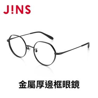【JINS】金屬厚邊框眼鏡系列(UMF-23A-150)