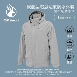 【Wildland 荒野】男機能型超潑透氣防水外套 - W3922-145 灰麻色(男裝/外套/保暖外套/防風外套)