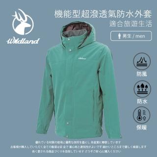 【Wildland 荒野】男機能型超潑透氣防水外套 - W3922-122 松石綠(男裝/外套/保暖外套/防風外套)