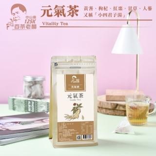 【125KGO百茶老醋】元氣茶 30包入(枸杞 紅棗)