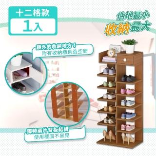 【家適帝】創新雙骨加穩多格收納鞋櫃(7層/12格)