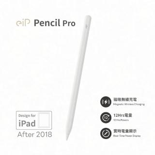 【eiP】Apple ipad pencil pro 觸控筆 磁吸充電(適用平板 iPad 10/9/air5/mini/Pro Penoval)