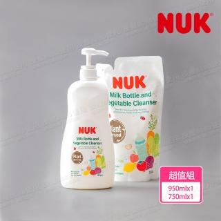 【NUK 官方直營】植萃奶瓶蔬果清潔液組合950+750mL
