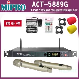 【MIPRO】ACT-5889G 配2手握式無線麥克風MU-90/ACT-58HC(5.8G數位雙頻道無線麥克風 配MU-90音頭)