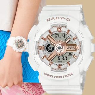 【CASIO 卡西歐】Baby-G 街頭風格雙顯手錶(BA-110XRG-7A)