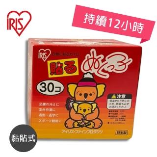 【IRIS】日本無尾熊12小時貼式暖暖包30片入 黏貼式(二入組)