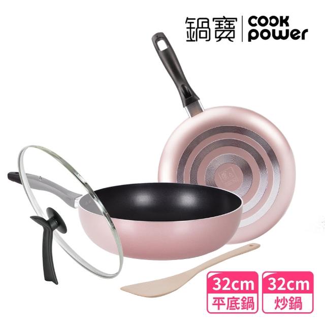 【CookPower 鍋寶】金鑽不沾鍋雙鍋四件組-32CM-玫瑰金(32CM炒鍋+32CM平底鍋+蓋+木鏟)