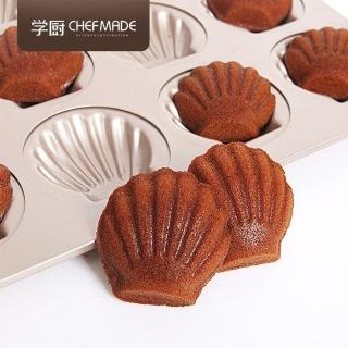 【Chefmade學廚】原廠正品12連淺貝殼馬德蓮不沾蛋糕模(WK9739淺貝殼馬德蓮)