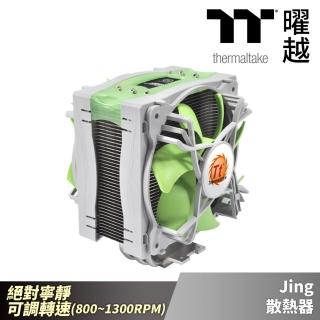 【Thermaltake 曜越】Jing CPU 散熱器 絕對寧靜 可調轉速(CLP0574)