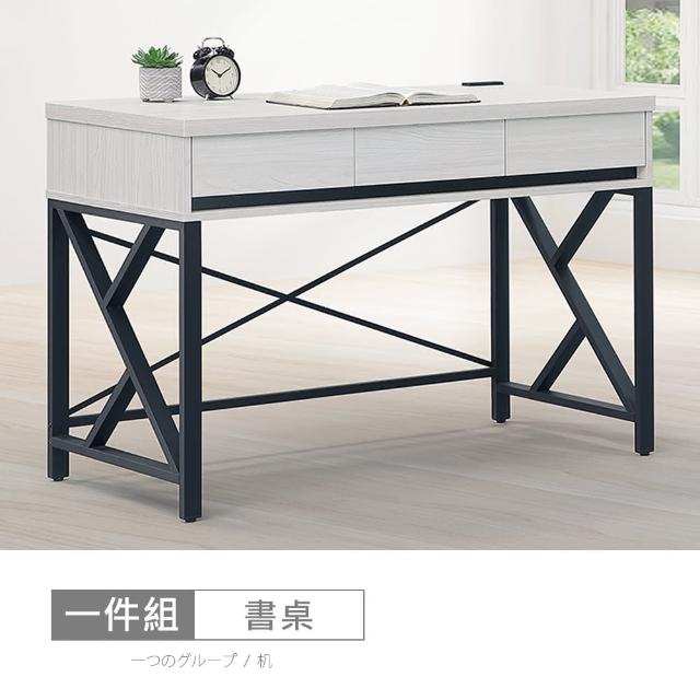 【時尚屋】尼克白榆木4尺三抽鐵書桌DV10-712(台灣製  免組裝 免運費 書桌)