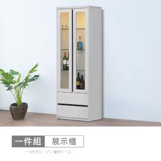 【時尚屋】尼克白榆木2.2尺展示櫃DV10-721(台灣製 免組裝 免運費 展示櫃)