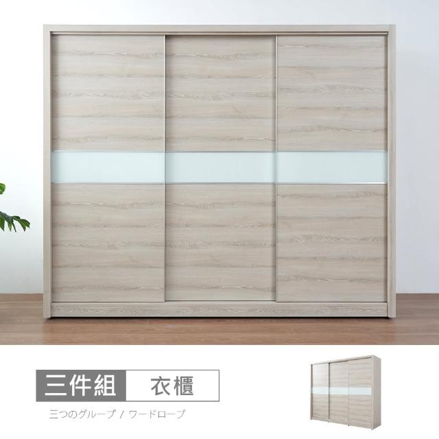 【時尚屋】艾瑞橡木白8x7尺衣櫃TA23-305(台灣製 免組裝 免運費 衣櫃)