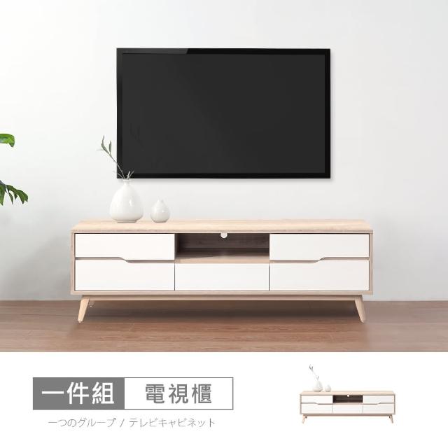 【時尚屋】羅莎原橡雙色5尺電視櫃NM31-782(台灣製 免組裝 免運費 電視櫃)