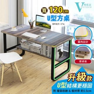 【VENCEDOR】120CM U型書桌DIY組裝(桌下書架/加厚板材/電腦桌/辦公桌/書桌/桌子/工作桌-1入)