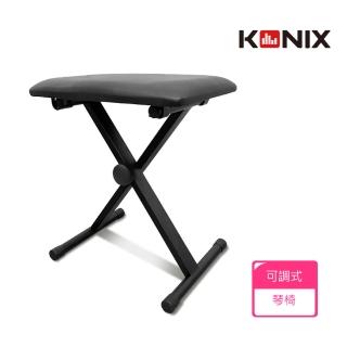 【Konix】可調式電子琴椅 摺疊鋼琴椅(三段式升降電鋼琴椅 穩固防滑底座)