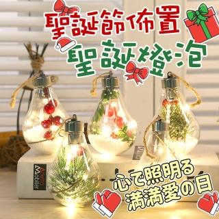 聖誕節佈置聖誕燈泡裝飾1個(聖誕節 聖誕節佈置 交換禮物 聖誕佈置)