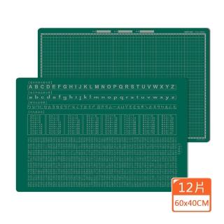 【MORNSUN】12入裝 好安心環保無毒學生課桌墊 切割墊 符合台灣安全標準(60X40CM課桌墊-三字經款)