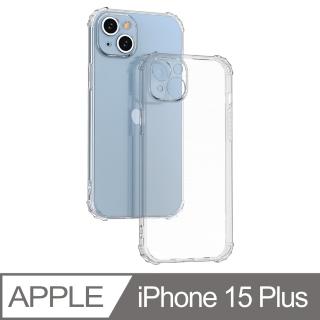 【Ayss】Apple iPhone 15 Plus 6.7吋 2023 超合身軍規手機空壓殼(全透明TPU 空壓防摔)