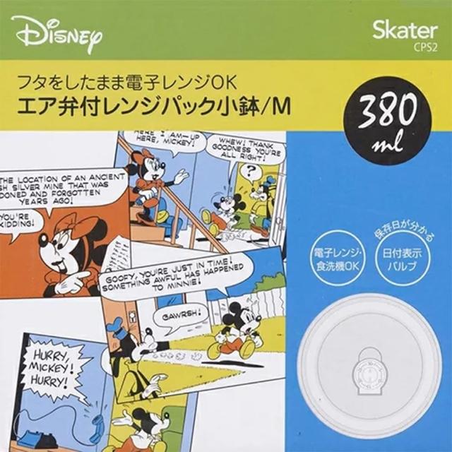 【小禮堂】迪士尼系列陶瓷保鮮盒 380ml(可加熱)