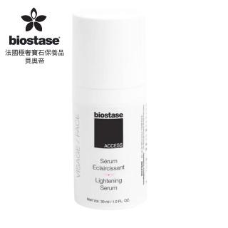 【Biostase】皙白透亮超彈力精華(水漾青春系列、各種膚質)