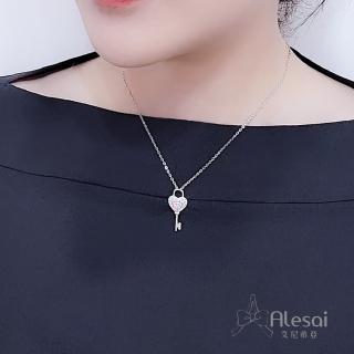 【Alesai 艾尼希亞】925純銀 粉紅色鋯石項鍊(KEY 愛心項鍊)