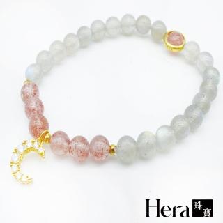 【HERA 赫拉】草莓晶月光石手鍊 J111062007(現貨瘋搶中)