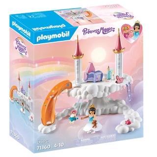 【playmobil 摩比】積木 魔法公主 雲中嬰兒房(摩比人)
