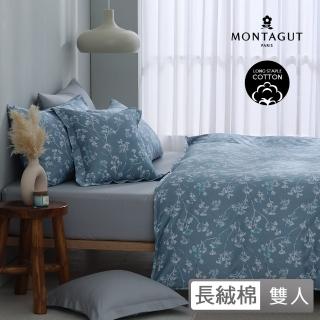 【MONTAGUT 夢特嬌】60支長絨棉兩用被床包組-暗夜清風(雙人)