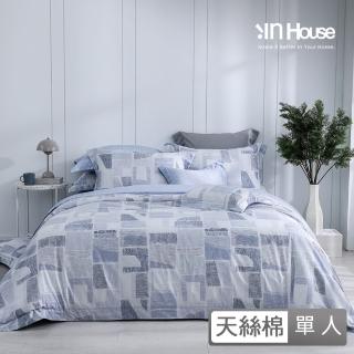 【IN-HOUSE】80支天絲棉兩用被床包組-線性藍影(單人)