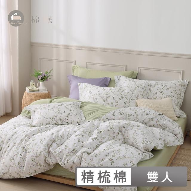 【棉眠DreamTime】100%精梳棉四件式兩用被床包組-夜雨(雙人)