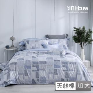 【IN-HOUSE】80支天絲棉兩用被床包組-線性藍影(加大)