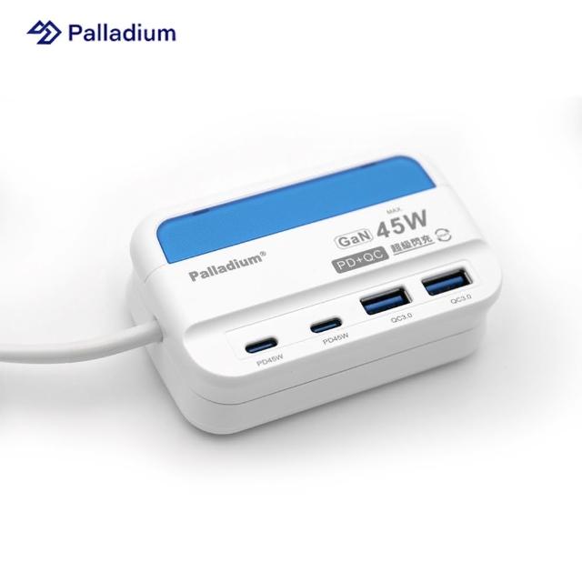 【Palladium】PD 45W 4port USB快充電源供應器(方形)