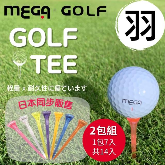 【MEGA GOLF】日本同步 羽 Golf Tee 2包14入 球梯 68mm(高爾夫球Tee 高爾夫tee TEE Tee)