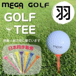 【MEGA GOLF】日本同步 羽 Golf Tee 7入/組 球梯 68mm(高爾夫球Tee 高爾夫tee)