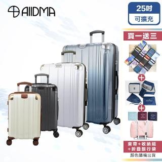 【Alldma】25吋可擴充 防爆拉鍊 避震輪 卡夢紋行李箱(可加大、耐摔、掛鉤、專利彈簧靜音輪)