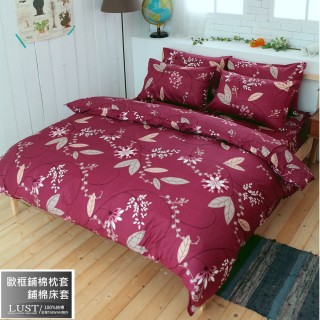 【Lust】普羅旺紅-100%純棉、雙人5尺舖棉/精梳棉床包/舖棉歐式枕組 《不含被套》(台灣製造)