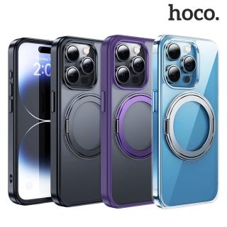 【HOCO】Apple iPhone 15 Pro 6.1吋 AS1 旋轉磁吸支點殼